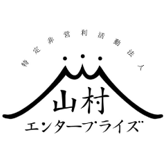 人おこし
